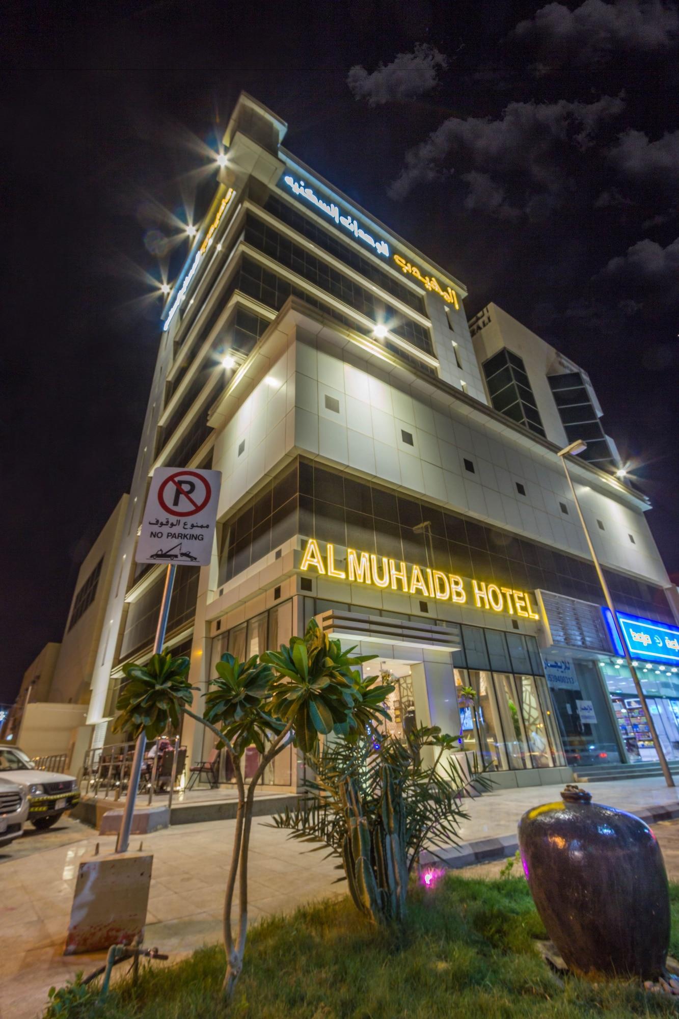Al Muhaidb Residence Salahuddin Riad Exterior foto